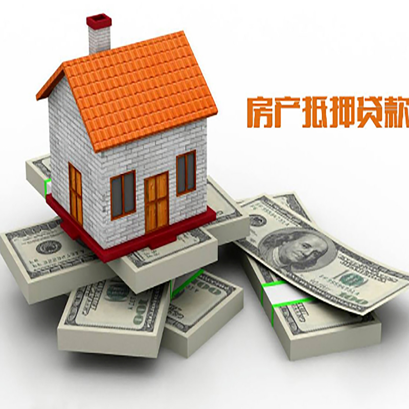 太仆寺办理重庆商业抵押贷款办理流程有哪些
