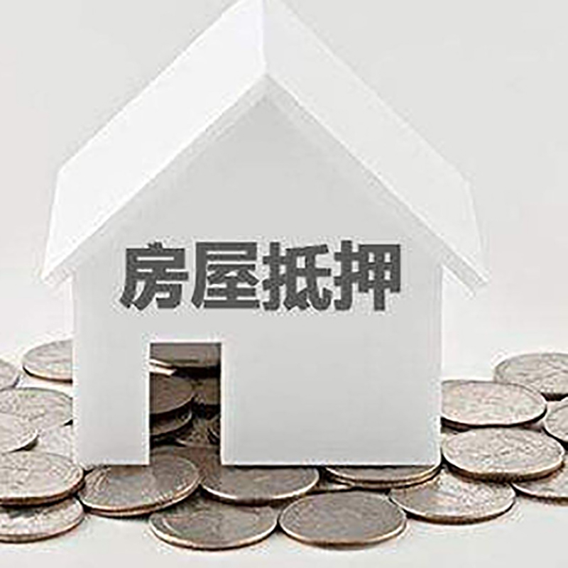 太仆寺重庆办理房产抵押贷款需要两个人签字吗