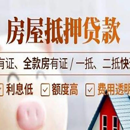 太仆寺贷款中介公司新渝启服要注意事项