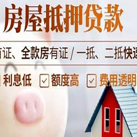 太仆寺贷款助贷公司新渝启服靠谱公司