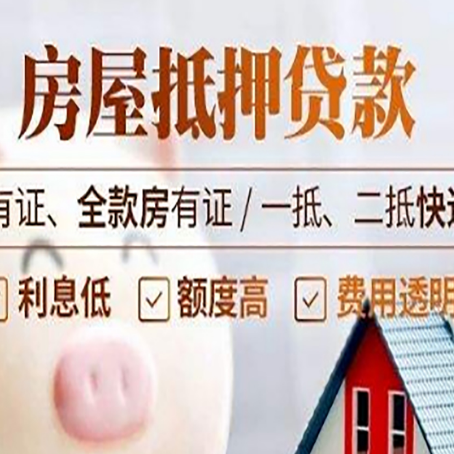 太仆寺贷款中介公司新渝启服本地公司