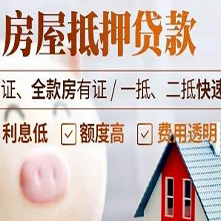 太仆寺企业贷款需要满足银行的什么条件?