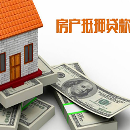 太仆寺房子抵押贷款会受征信有逾期的影响吗?