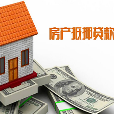 太仆寺房子抵押银行贷款没有营业执照行吗?