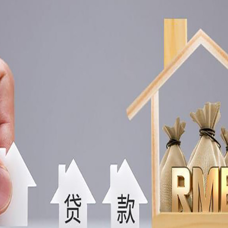 太仆寺助贷中介公司新渝启服靠谱